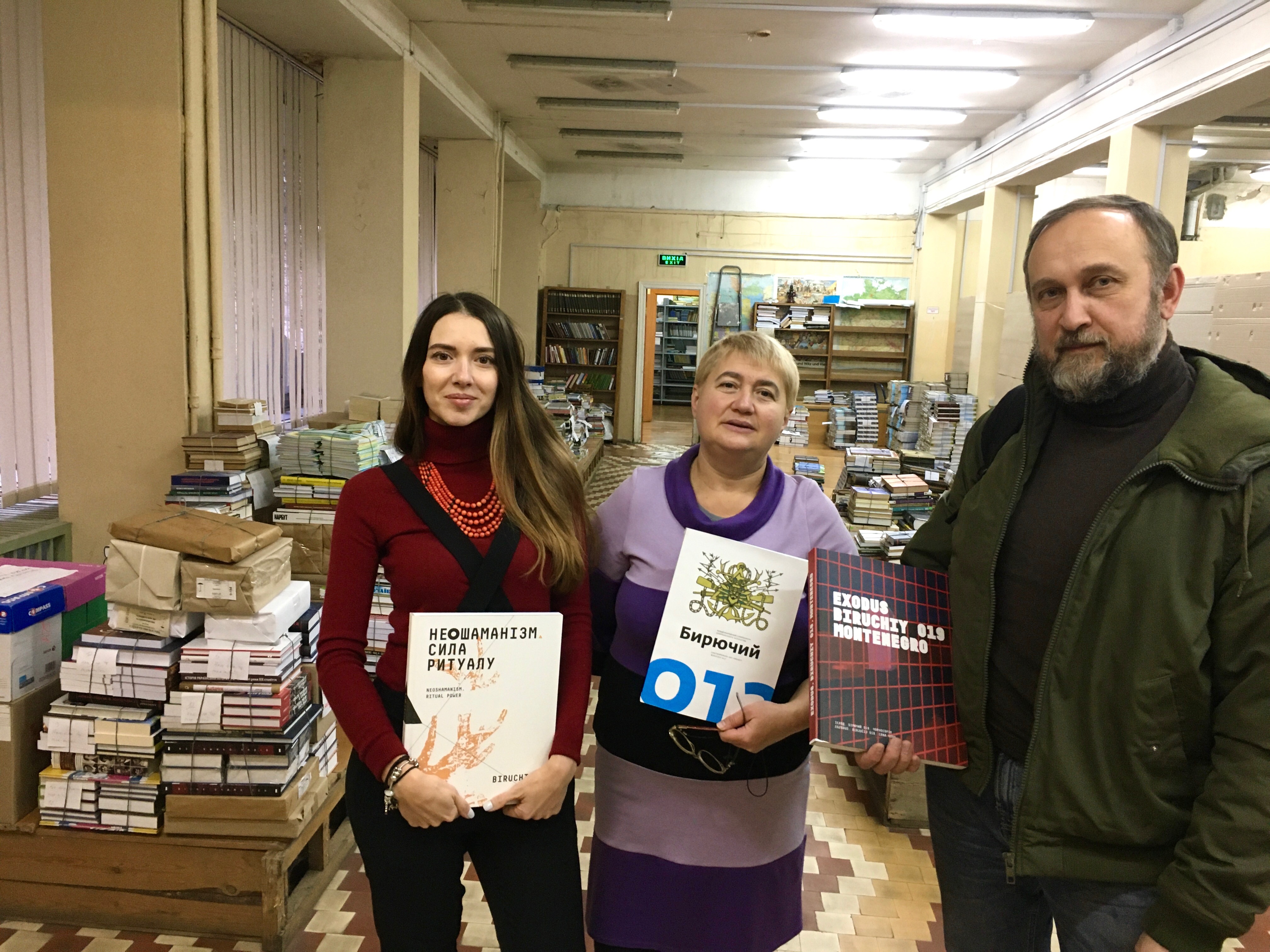 National library Ukraine - Biruchiy books
